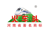 Henan Locomotive was invited to attend the new inf···