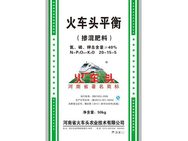 Locomotive balanced mixed fertilizer
