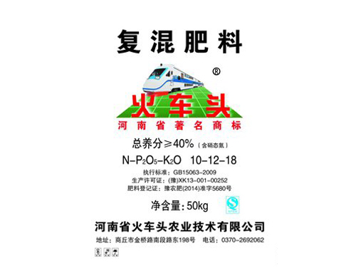 Compound fertilizer tobacco fertilizer 10-12-18