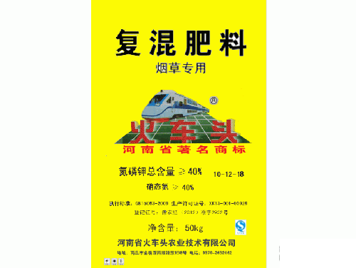 Compound fertilizer tobacco fertilizer 10-12-18