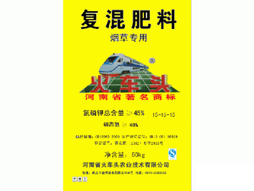 Compound fertilizer tobacco fertilizer 15-15-15