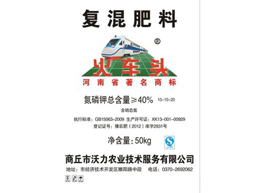 Compound fertilizer tobacco fertilizer