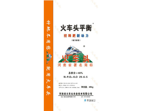 Locomotive balance controlled release fertilizer