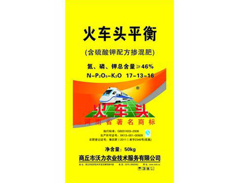Potassium sulfate mixed fertilizer