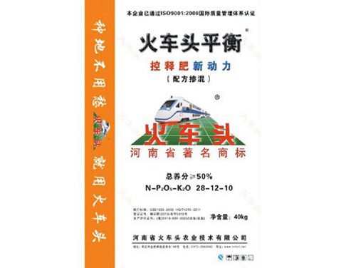 Controlled-release fertilizer (formula mixing)