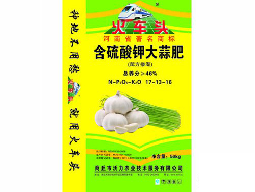 Potassium sulfate garlic fertilizer (formula mixin···
