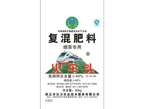 Compound fertilizer tobacco fertilizer 10-10-20